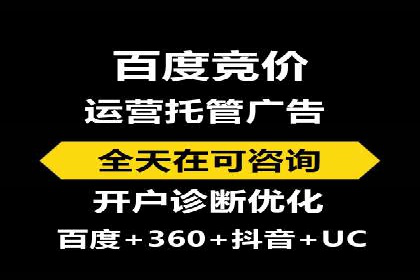 百度推广月费预算调整案例